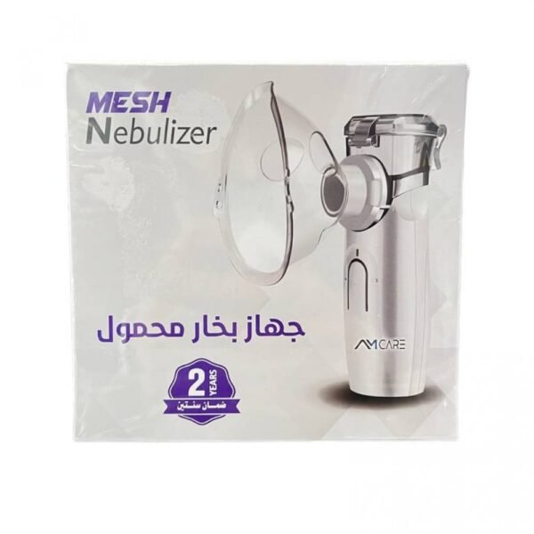 جهاز استنشاق بخار نيبو لايزر محمول MESH Nebulizer